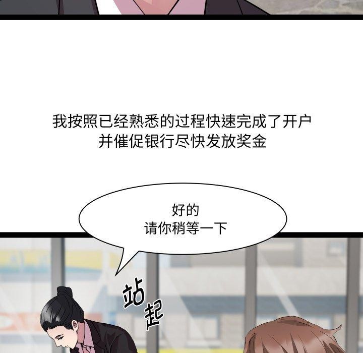 RE：23岁 第39话 43.jpg