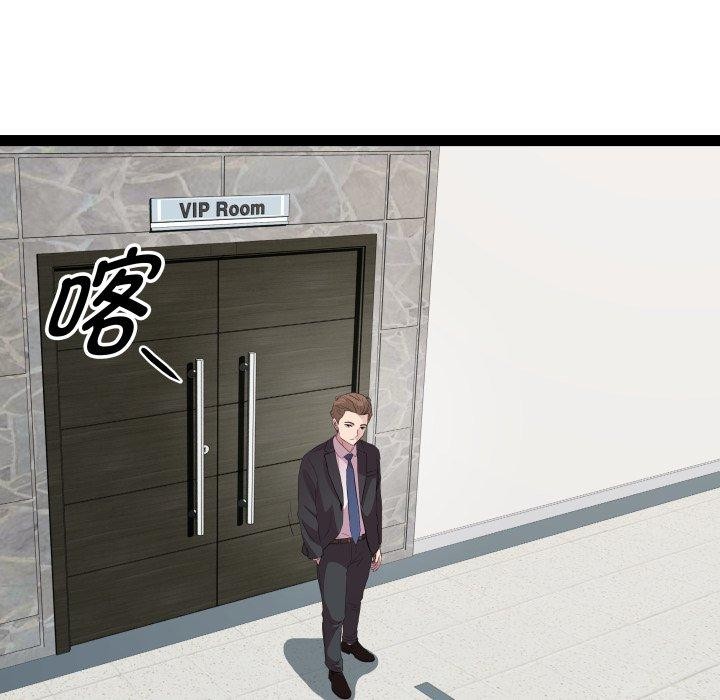 RE：23岁 第39话 56.jpg