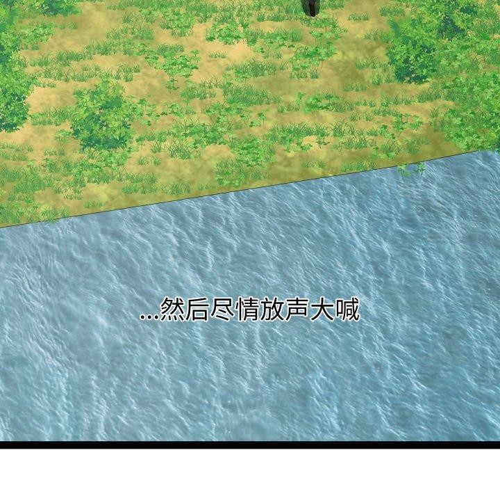 RE：23岁 第39话 101.jpg