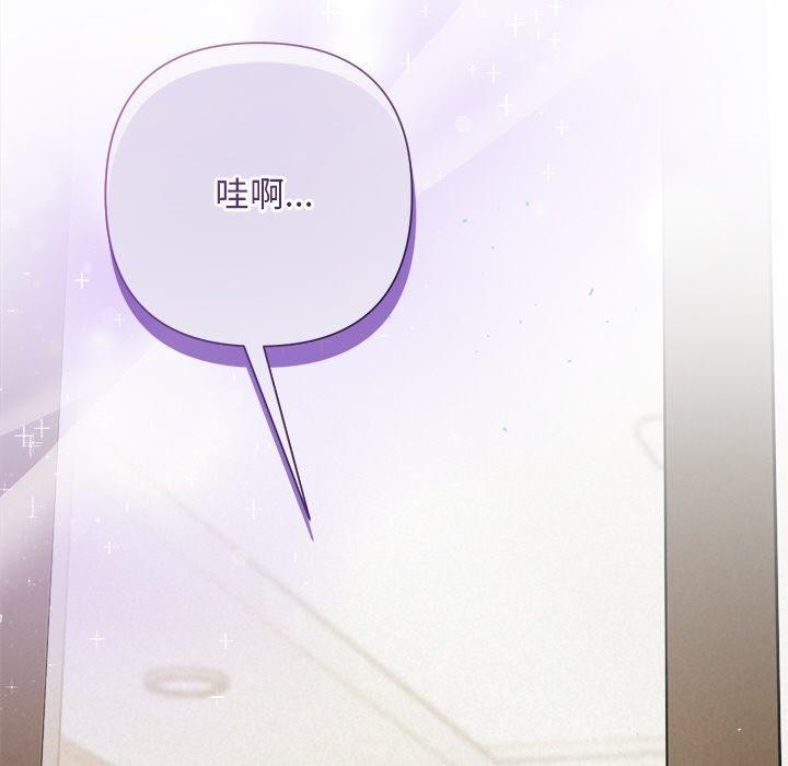 被吞噬的夜 第31话 33.jpg