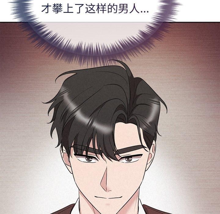 被吞噬的夜 第31话 127.jpg