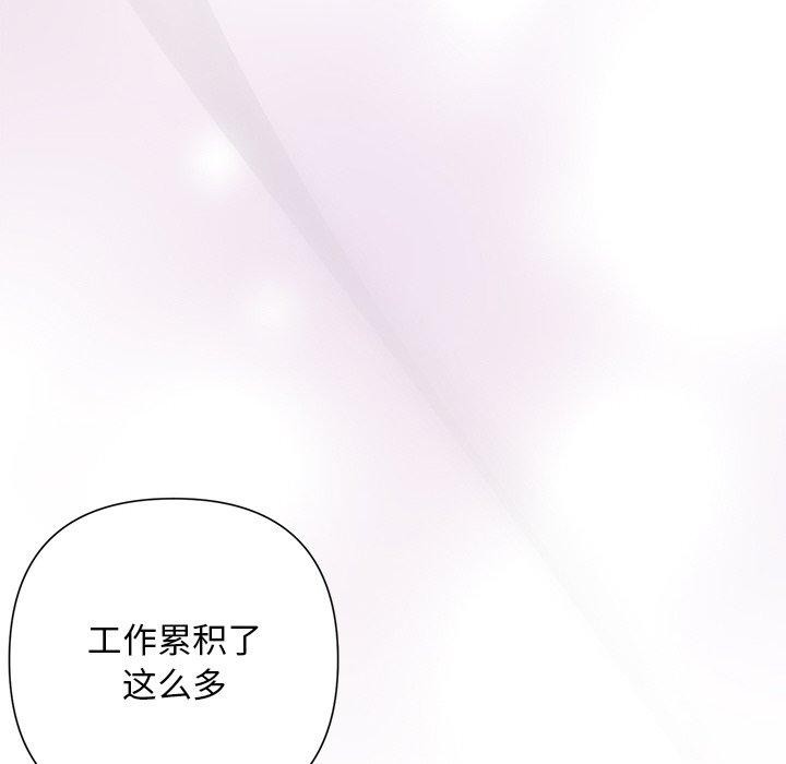 被吞噬的夜 第31话 67.jpg