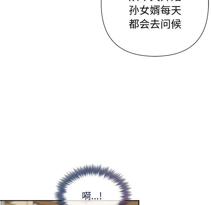 被吞噬的夜 第31话 123.jpg