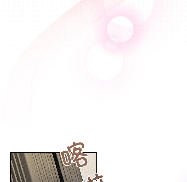 被吞噬的夜 第31话 31.jpg