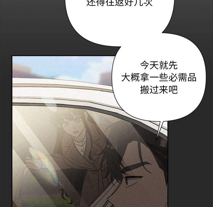 被吞噬的夜 第31话 52.jpg