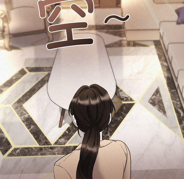被吞噬的夜 第31话 42.jpg
