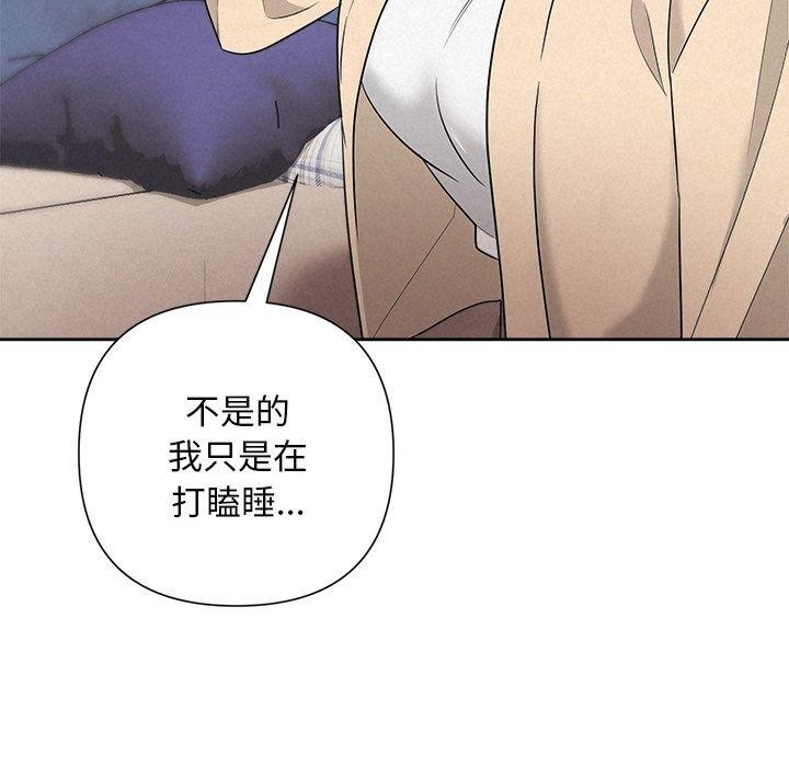 被吞噬的夜 第31话 139.jpg