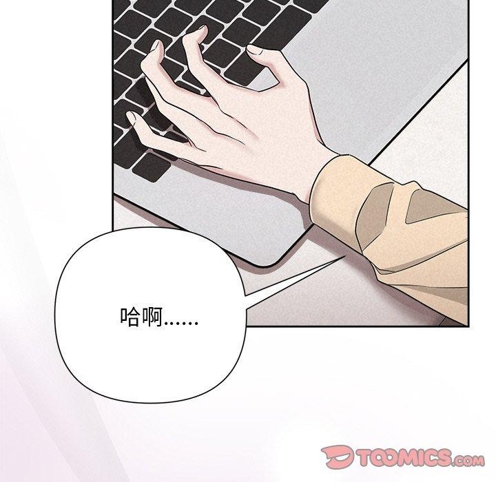 被吞噬的夜 第31话 66.jpg