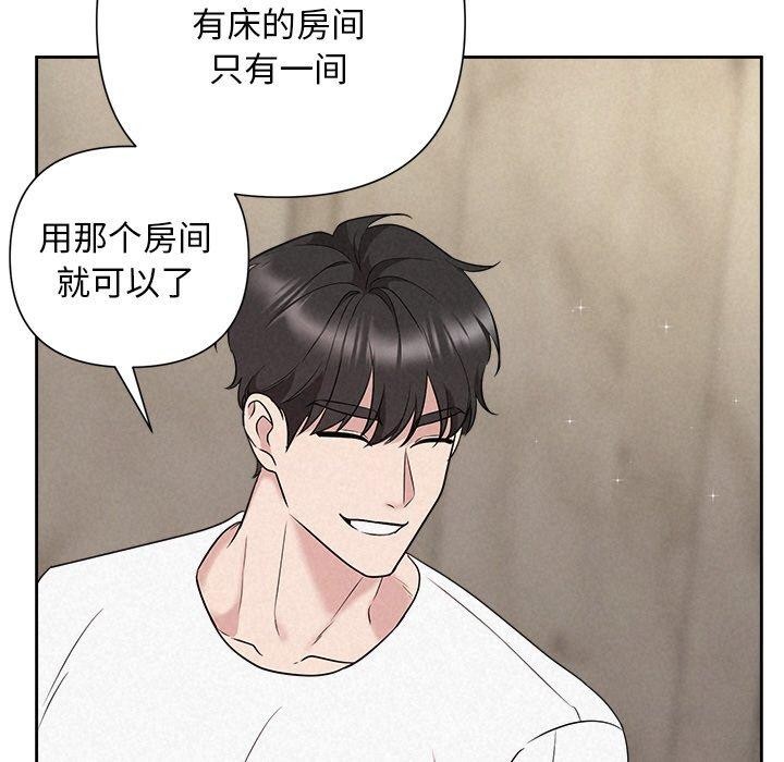 被吞噬的夜 第31话 154.jpg