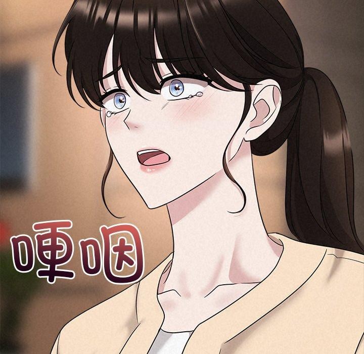 被吞噬的夜 第31话 168.jpg