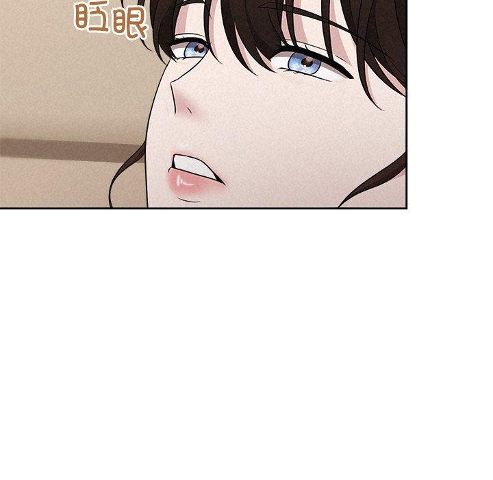 被吞噬的夜 第31话 134.jpg