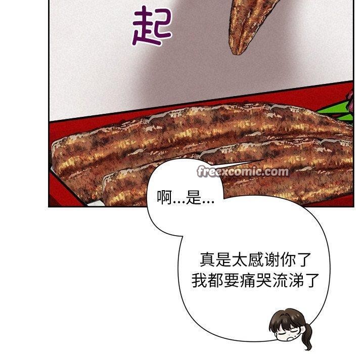 被吞噬的夜 第31话 150.jpg