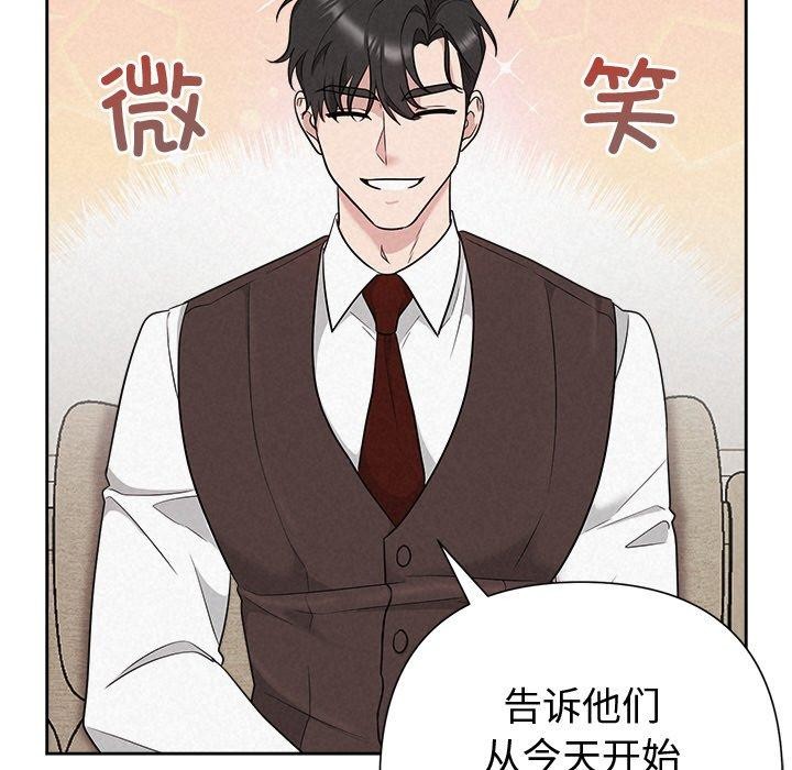 被吞噬的夜 第31话 122.jpg