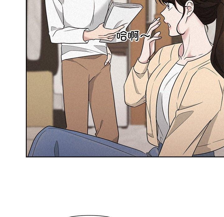 被吞噬的夜 第31话 136.jpg