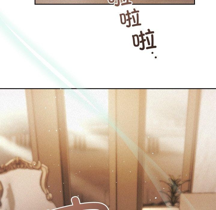 被吞噬的夜 第31话 41.jpg