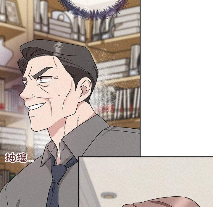 被吞噬的夜 第31话 124.jpg