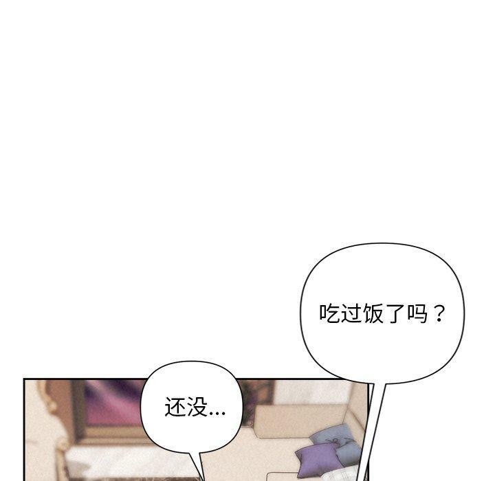 被吞噬的夜 第31话 140.jpg
