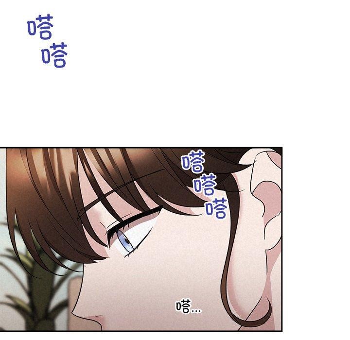 被吞噬的夜 第31话 64.jpg