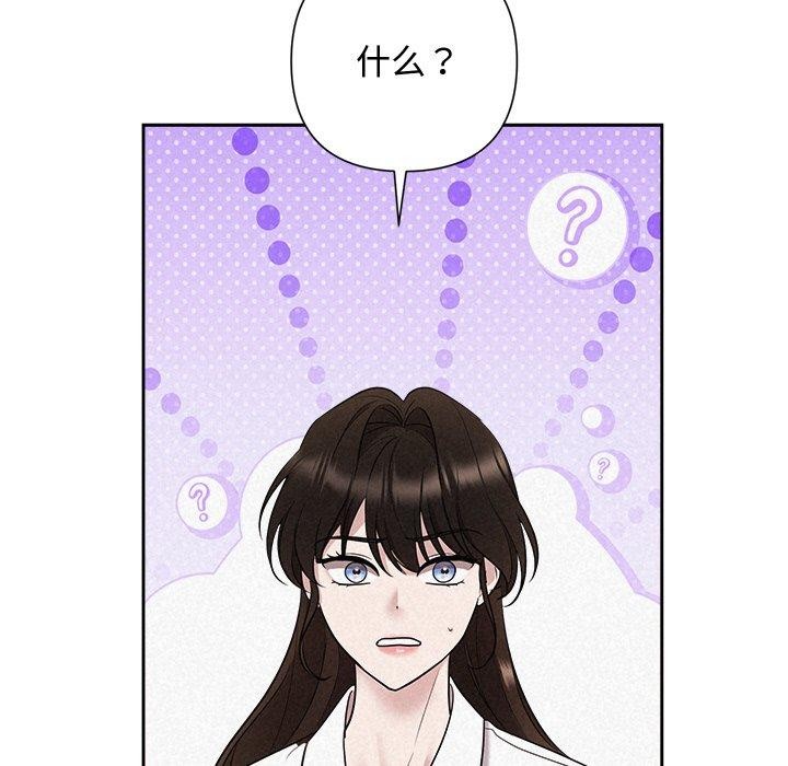 被吞噬的夜 第31话 11.jpg