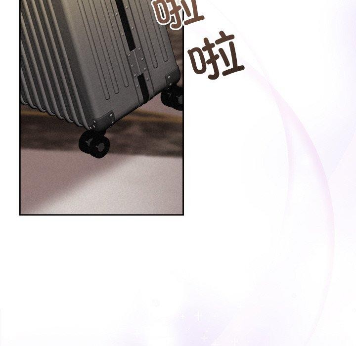 被吞噬的夜 第31话 32.jpg