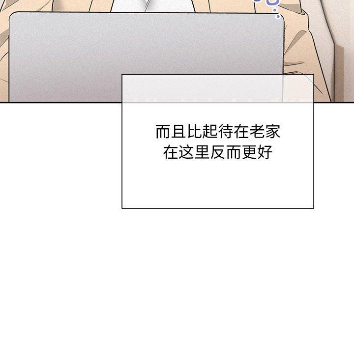 被吞噬的夜 第31话 63.jpg