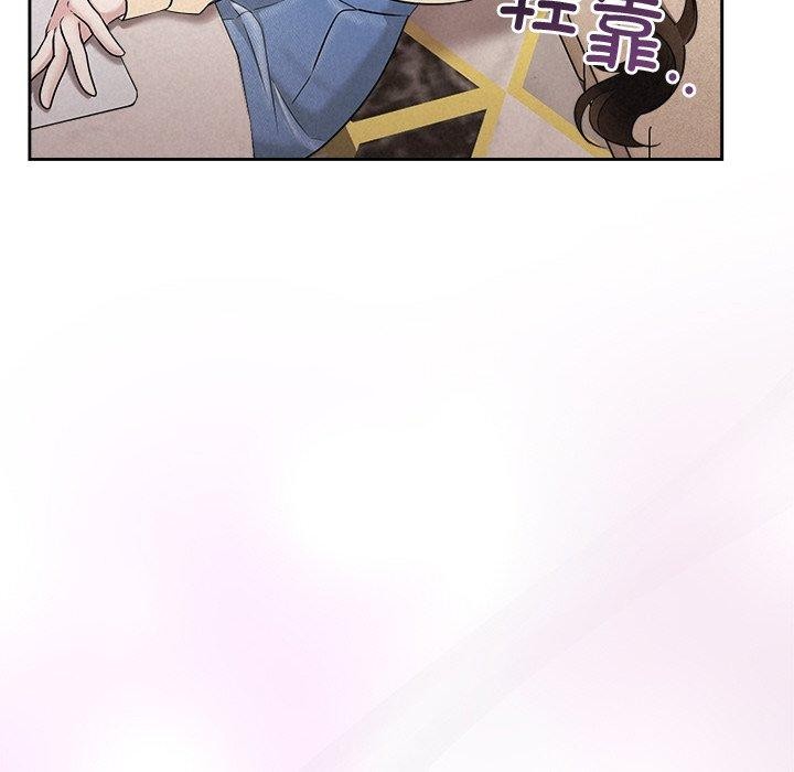 被吞噬的夜 第31话 69.jpg