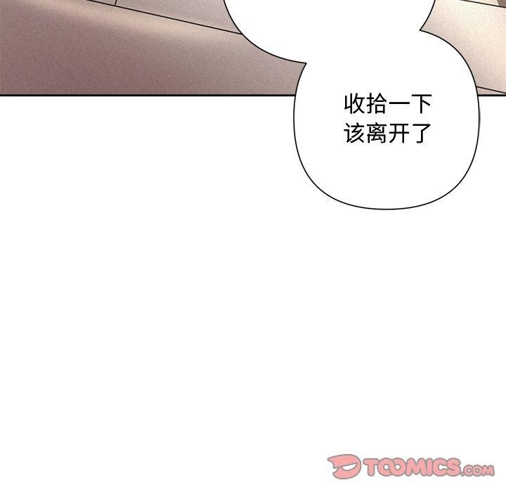 被吞噬的夜 第31话 21.jpg