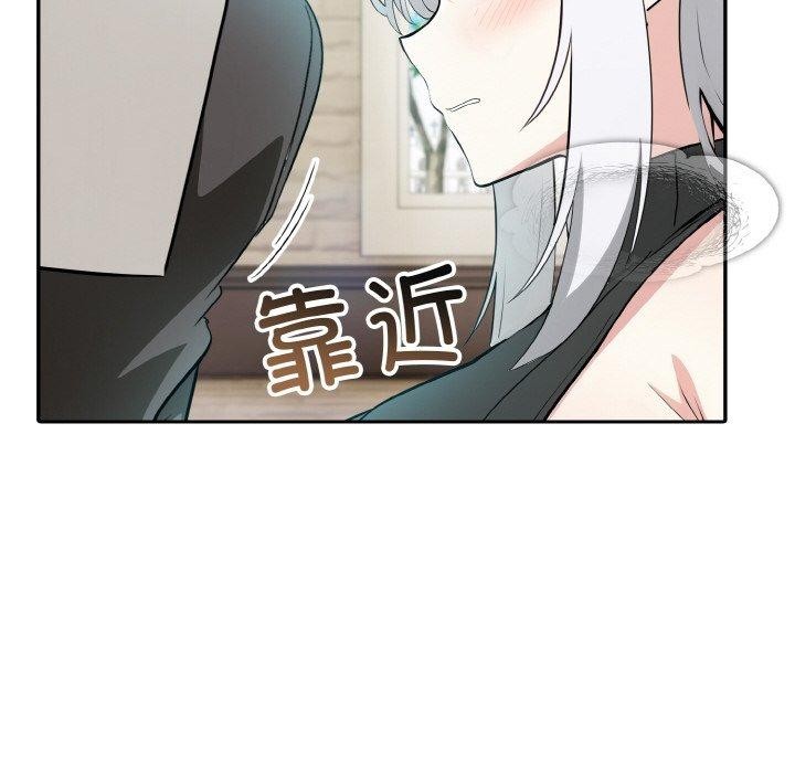 异世界骑士团长 第13话 53.jpg