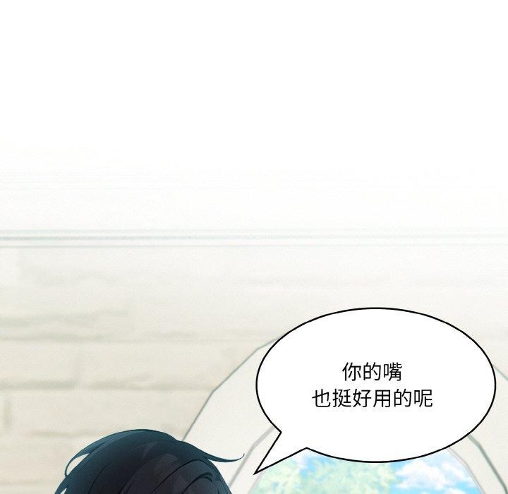 异世界骑士团长 第13话 88.jpg
