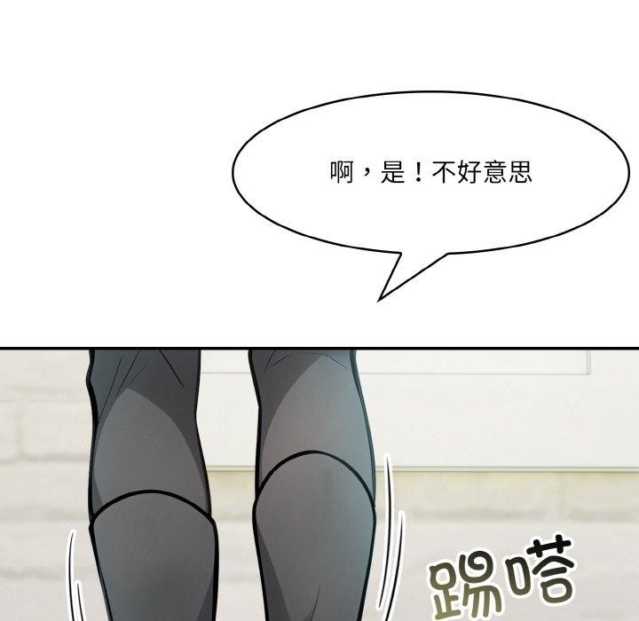 异世界骑士团长 第13话 108.jpg