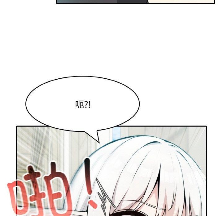 异世界骑士团长 第13话 68.jpg
