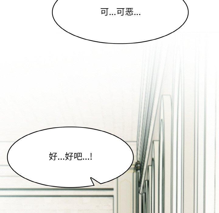 异世界骑士团长 第13话 56.jpg