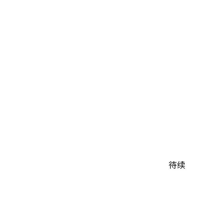 异世界骑士团长 第13话 134.jpg