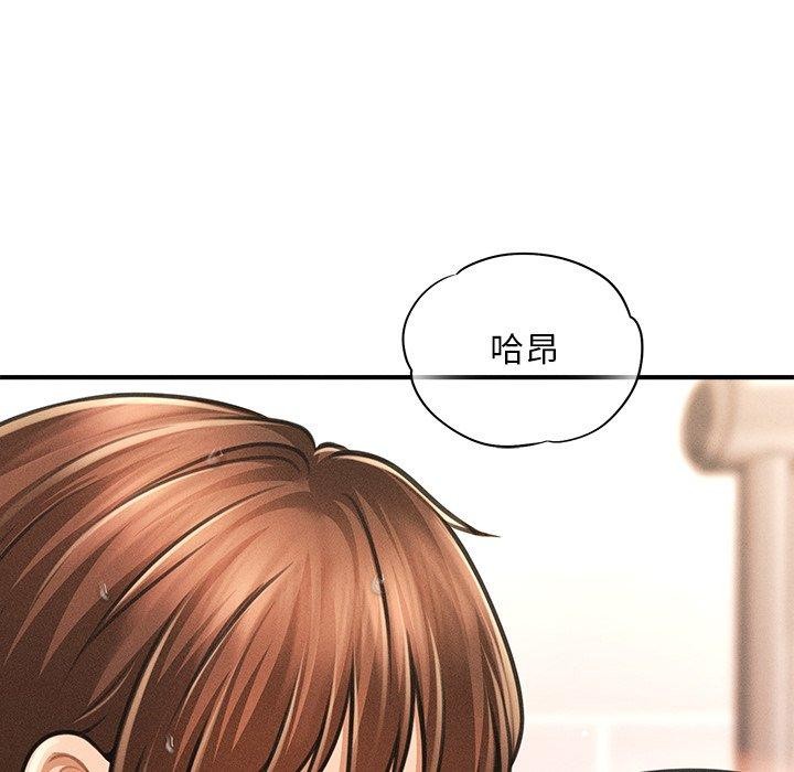 会长家的小儿子 第10话 119.jpg
