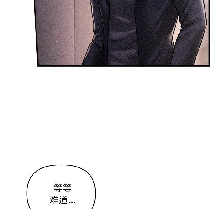 会长家的小儿子 第10话 8.jpg