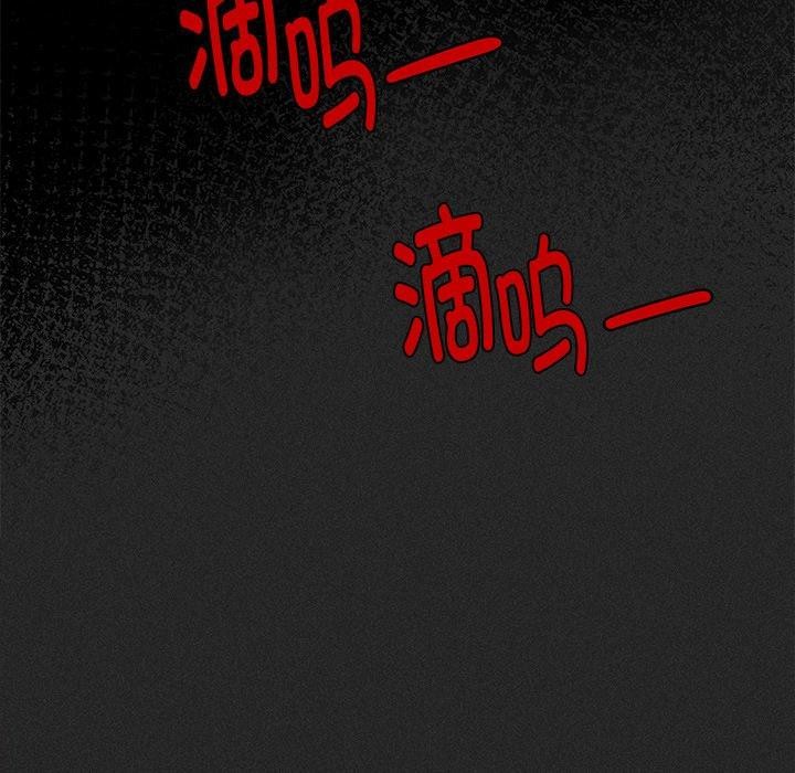会长家的小儿子 第10话 71.jpg