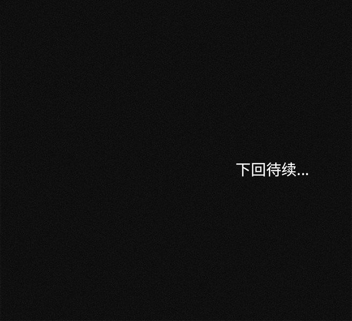 会长家的小儿子 第10话 156.jpg