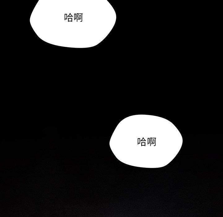 会长家的小儿子 第10话 149.jpg