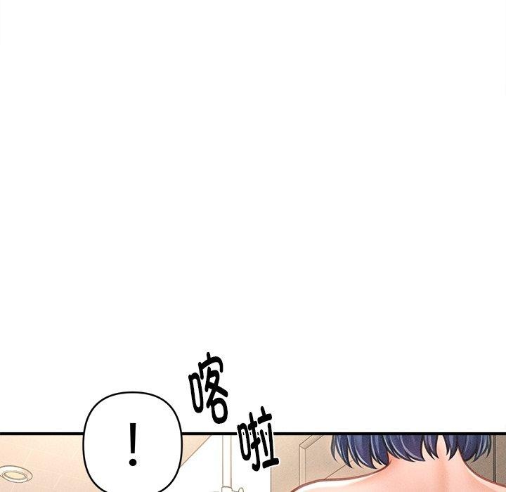 会长家的小儿子 第10话 83.jpg
