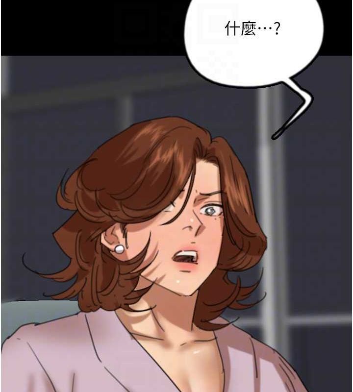 养父的女儿们 第79话-米雪儿的真正身世 82.jpg