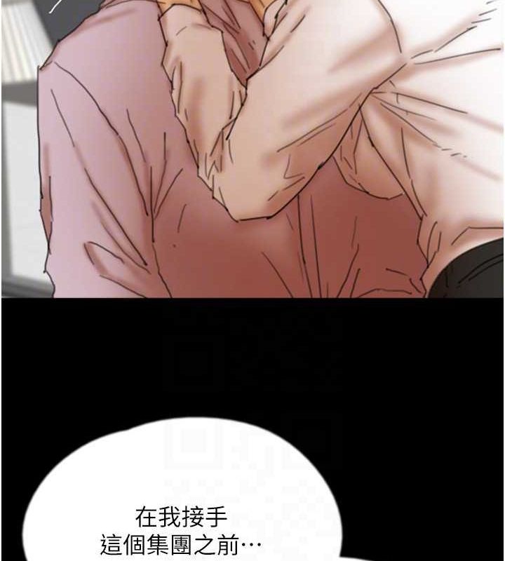 养父的女儿们 第79话-米雪儿的真正身世 133.jpg