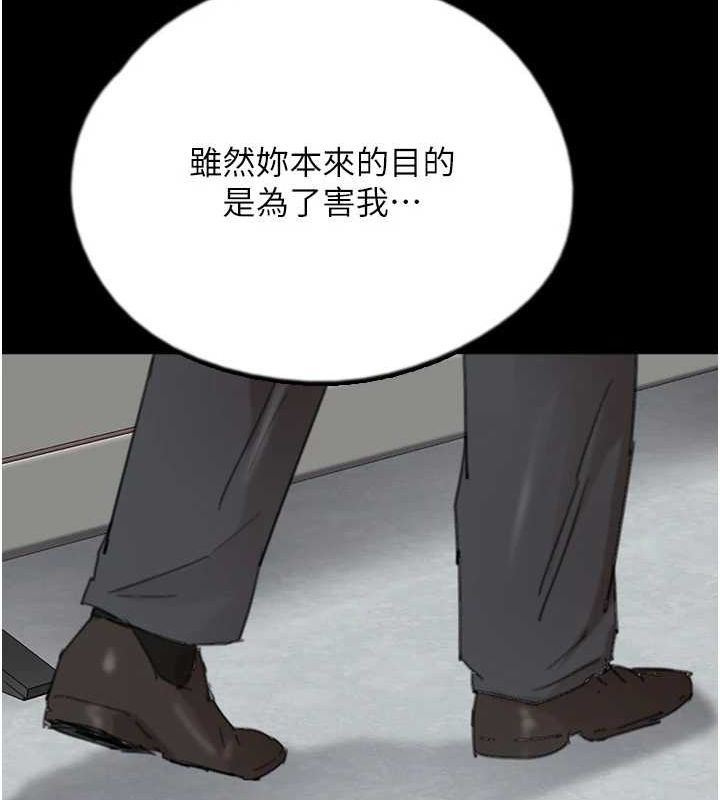 养父的女儿们 第79话-米雪儿的真正身世 92.jpg