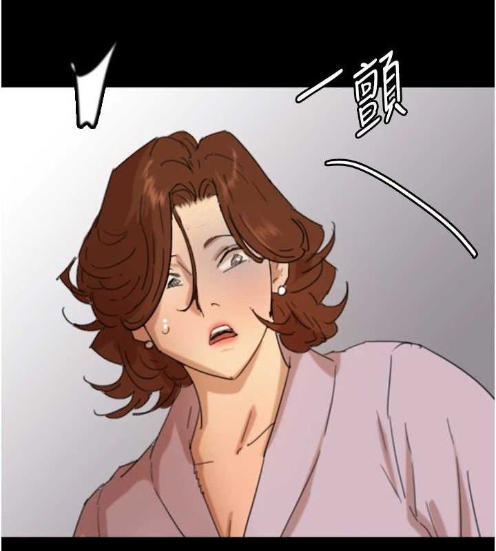 养父的女儿们 第79话-米雪儿的真正身世 111.jpg