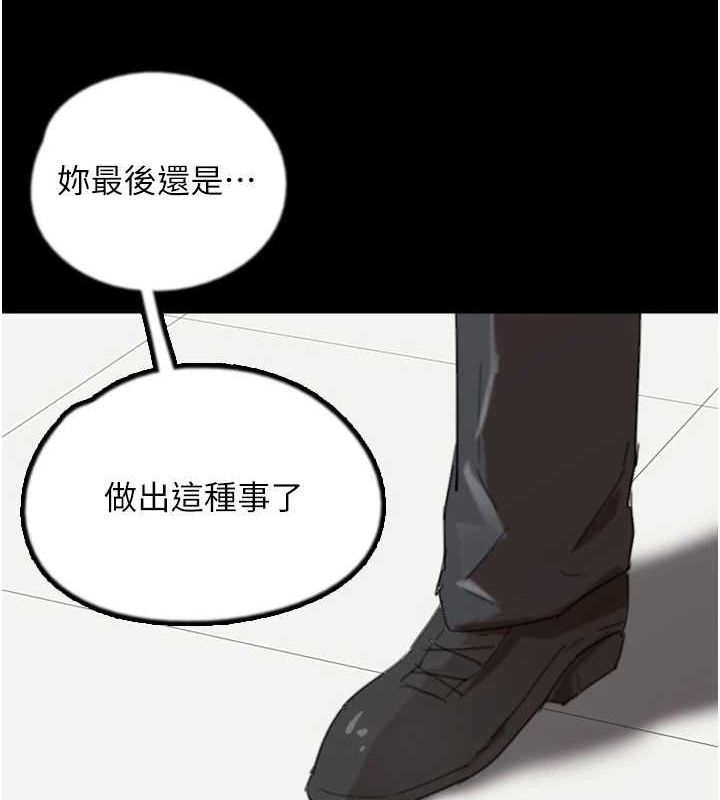 养父的女儿们 第79话-米雪儿的真正身世 11.jpg