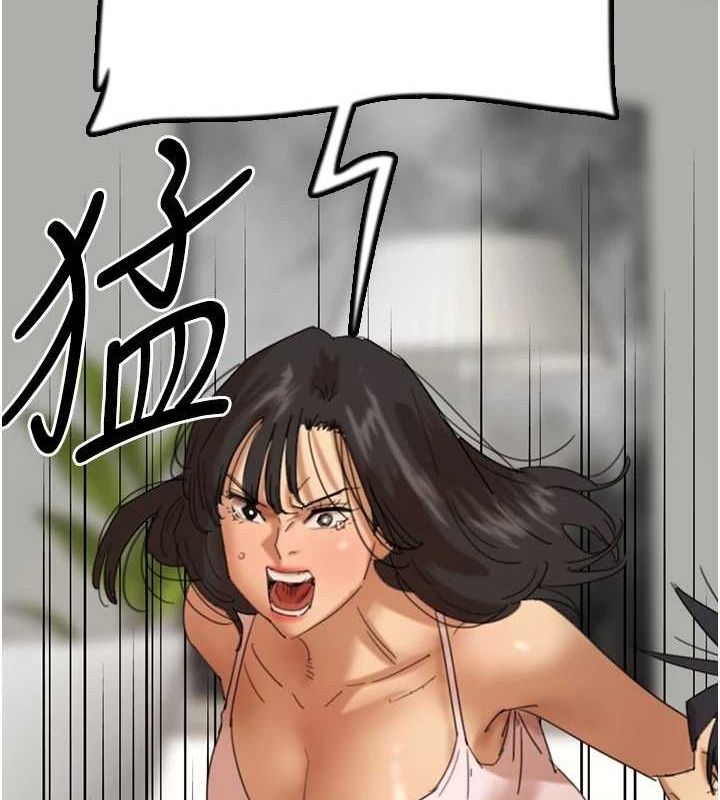 养父的女儿们 第79话-米雪儿的真正身世 51.jpg