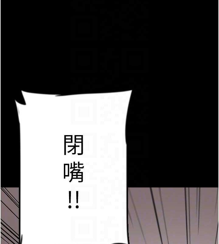 养父的女儿们 第79话-米雪儿的真正身世 143.jpg