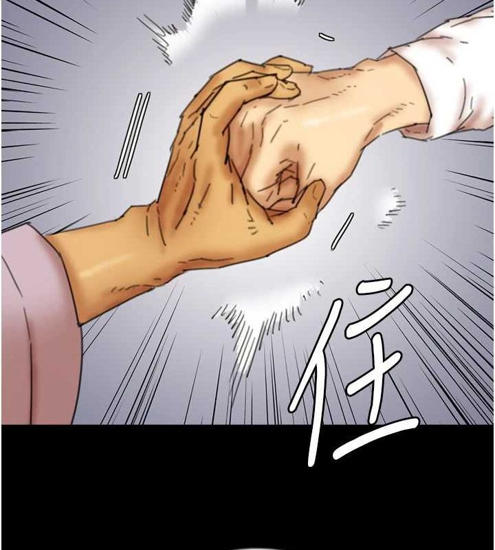 养父的女儿们 第79话-米雪儿的真正身世 147.jpg