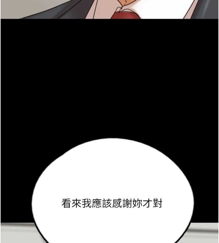 养父的女儿们 第79话-米雪儿的真正身世 89.jpg