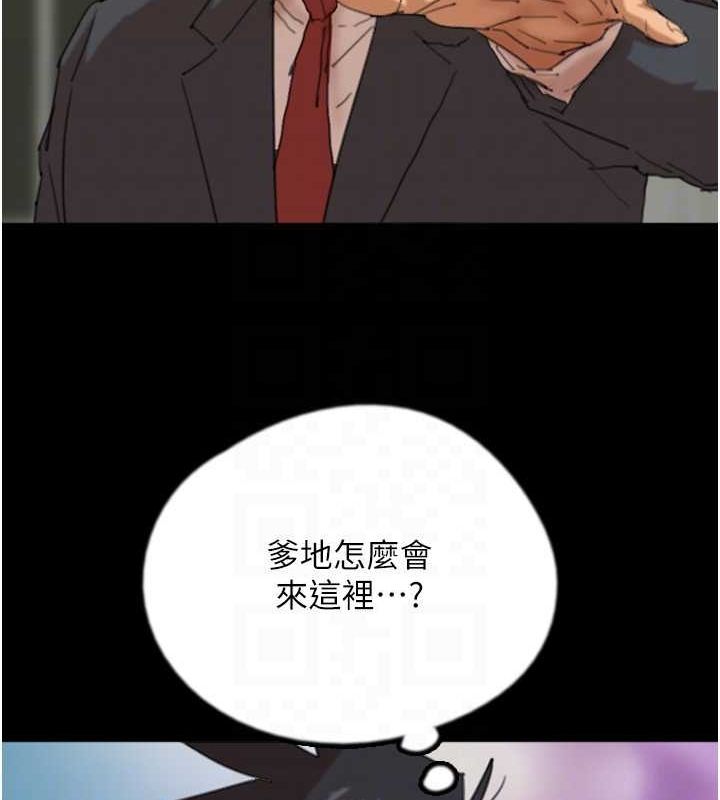 养父的女儿们 第79话-米雪儿的真正身世 23.jpg