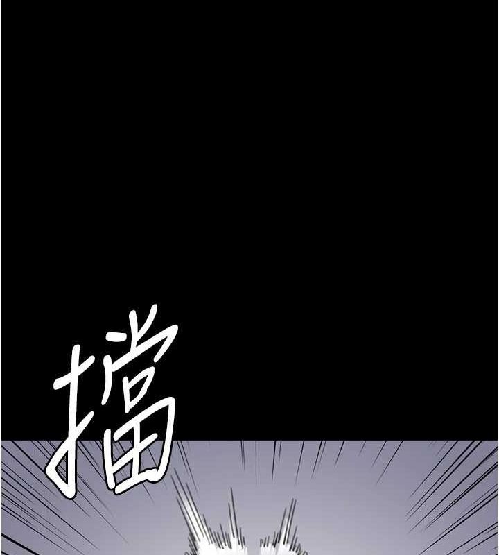 养父的女儿们 第79话-米雪儿的真正身世 146.jpg